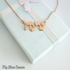 Order any One Hebrew name or word for your 18K gold plated nameplate necklace! A wondergul personalized custom made gift for any occasion Birthday, Bat Mitzvah or Baby Naming! *The nameplate will be 1.2 mm highest quality thickness. *Hebrew base letters ( not ק or ל) will be made a standard 9 mm tall. * I happily make tiny and large nameplates! Please write to me for order details. * Choose your box chain length from the menu above. * Be sure to copy and paste the Hebrew name for your necklace, Custom Name Yellow Gold Necklace As Gift, Rose Gold Nameplate Necklace As Gift, Rose Gold Name Necklace For Gifts, Gold Name Necklace For Mother's Day, Nameplate Necklace As A Gift, Custom Name Necklace Nameplate For Gifts, Nameplate Necklace As Gift, Custom Name Gold Necklace For Gift, Spiritual Gold Name Necklace For Mother's Day