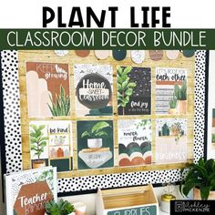 a plant life classroom decor bundle