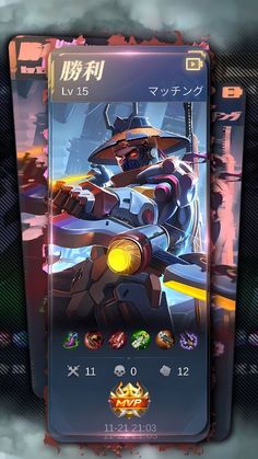 an image of a game screen with the character on it