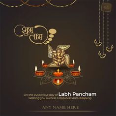 Labh Pancham 2022 Wishes Quotes Images In English With Name Name Profile Picture, Name Profile, Greeting Cards Quotes, Facebook Cover Quotes, Greeting Card Image, Create Name, Ads Creative Advertising Ideas