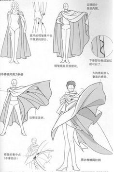 an instruction manual for how to wear capes and cloaks in the anime style