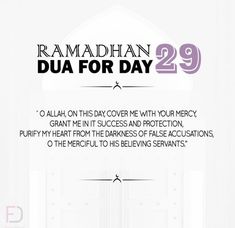 English supplication during the blessed month of Ramadhan, dua to be read everyday for day 1-30 of ramadhan Happy Ramadan Mubarak, Ramadan Tips, Ramadan 2022