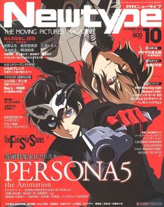 Anime Magazine Cover, Poster Grafico, Anime Magazine, Persona Five, Persona 5 Anime, Ren Amamiya, Goro Akechi, Persona 5 Joker, Shin Megami Tensei Persona