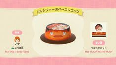 an image of a hat with sushi on the front and side, in japanese