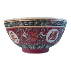 Love this vintage Famille Rose Chinese ceramic bowl! Omakase Restaurant, Bowl Shapes, Chinese Bowl, Chinese Bowls, Chinese Ceramics, Rose Bowl, Ceramic Bowl, Traditional Chinese, Ceramic Bowls