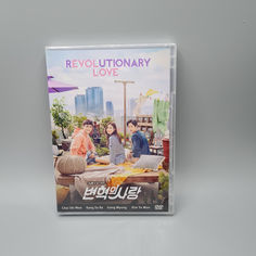 the dvd cover for the movie revolutionary love is displayed on a gray surface with an image of three people sitting at a table