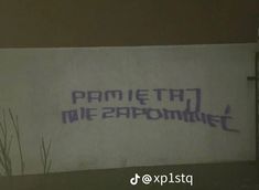 graffiti on the side of a building that says, pm et meepomemet