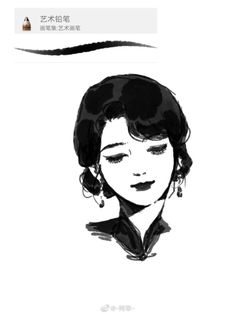 a drawing of a woman's face in black and white with chinese writing on it