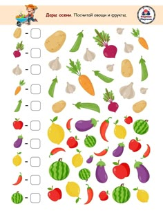 a worksheet with fruits and vegetables on it