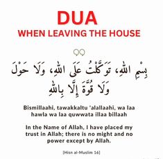 an arabic text with the words dua when leaving the house in english and arabic