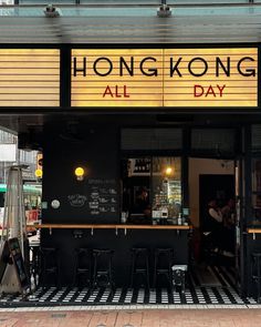 the front of a restaurant with tables and chairs in front of it that says hong all day