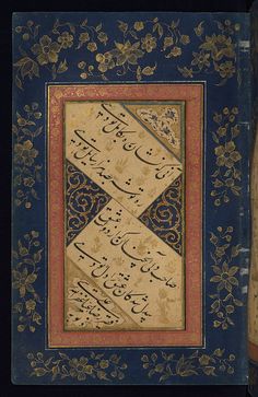 an old book with arabic writing on it and a vase next to it in the background