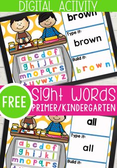 the sight words printable worksheet for children