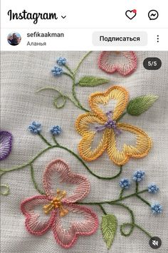 an appliqued flower is shown on the screen