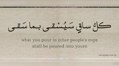 an arabic poem written in two languages on a piece of paper with the words what you pour in other people's cups shall be poured into yours