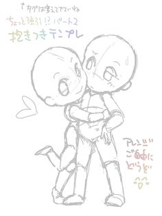 Chibi Base Couple, Chibi Couple, Ship Drawing, Style Anime, Body Pose Drawing, Chibi Drawings