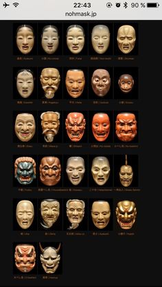 an iphone screen with many different masks on it's face and the number of them in