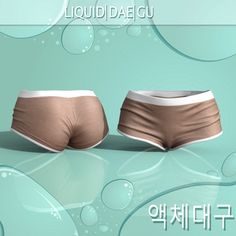 Second Life Marketplace - White Beige Lucia Shorts Reborn Secondlife Avatar, Sims Builds, Free Sims 4, 4 Characters, Free Sims, New Mods, Sims 4 Characters