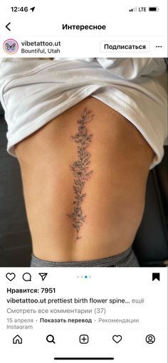 the back of a woman's stomach with flowers on it