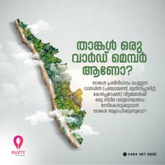 an advertisement with the shape of a tree on it's side, in green and white