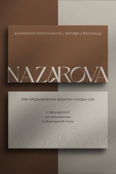 two business cards with the word nazzarova on them in silver and brown