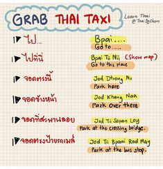 an image of a handwritten thai text on a piece of paper with the words grab that taxi written in different languages