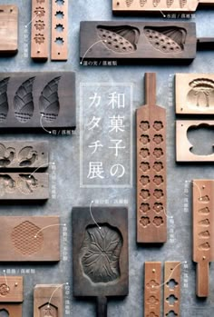 several different types of carved wood with chinese characters on them and instructions to make it