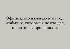 a black and white photo with the words in russian