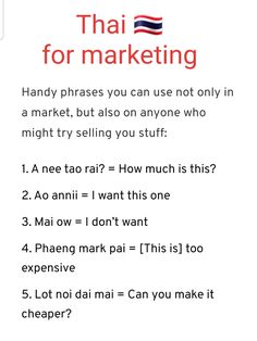 an advertisement with the words thai for marketing