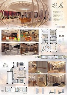 an architectural rendering shows the inside and outside of a house with multiple floors, walls and ceilings