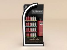 a display case with different types of hair products in it's front and back sides