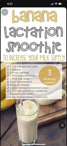 How To Increase Milk Supply Before Birth, Drinks To Increase Milk Supply, Lactation Smoothie Brewers Yeast, Lactation Protein Shake, Brewers Yeast Smoothie, Recipes With Brewers Yeast Milk Supply, Breast Milk Foods To Eat, Breast Milk Supply Increase Recipes, Milk Supply Increase Recipes