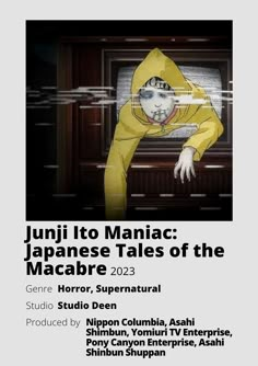 Junji Ito Minimalist Poster, Junji Ito Maniac Poster, Junji Ito Poster, Souichi Tsujii, Japanese Horror Movies, Anime Recs, Anime Minimalist Poster