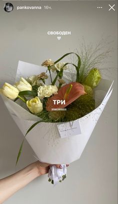 a person holding a bouquet of flowers in their hand with the caption tpn