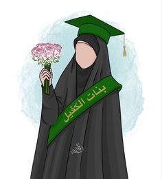 an arabic woman in a graduation gown holding flowers