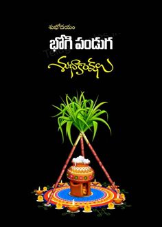 Ganesh Edit, Shiva Shambo, Sankranthi Wishes, Conservation Poster, Mom Wallpaper, Green Screen Images, Happy Pongal, Photoshop Backgrounds Backdrops, 4k Wallpaper For Mobile