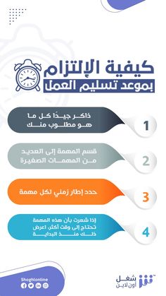 an advertisement for the arabic language book, with different languages and numbers on it's cover