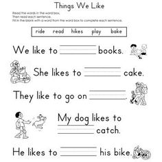 worksheet with words and pictures to help students learn how to read the word