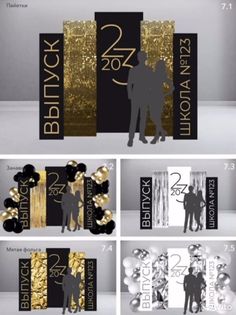 the black and gold party banners are ready to be used for any event or special occasion