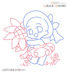 a drawing of a cartoon character holding a flower