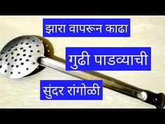 an image of a kitchen utensil with the words in english and two different languages