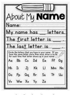 a printable worksheet with the words about my name and an image of a pencil