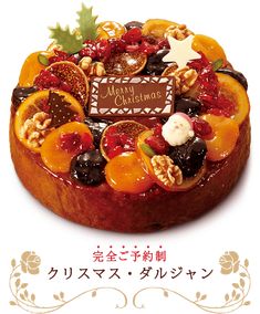 a merry christmas cake with fruit and nuts