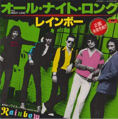 an old japanese magazine cover with the band's members in front of a green wall