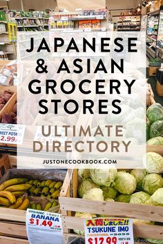 Japanese Supermarket, Just One Cookbook, Asian Grocery Store, Japanese Grocery, Easy Japanese Recipes, Asian Cucumber Salad, Asian Noodle, Mongolian Beef, Asian Grocery