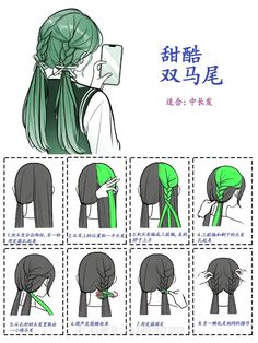 Hairstyles With Hair Charms, Hair Hacks Medium Length, Xiaohongshu Hairstyles Template, Cute Japanese Hairstyles Short, Hair Styles Step By Step Easy, Xiaohongshu Hairstyle Tutorial, Xiaohongshu Hairstyle, Cute Japanese Hairstyles, Kawaii Hair Tutorial