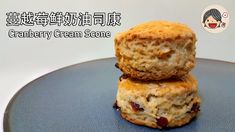 two biscuits stacked on top of each other with the words cranberry cream stone