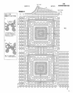 an image of a crochet pattern for a rug