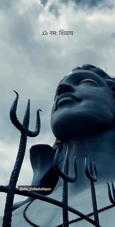 a woman with her head in the air surrounded by metal nails