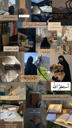 many different pictures are arranged together to form a collage with words in arabic and english